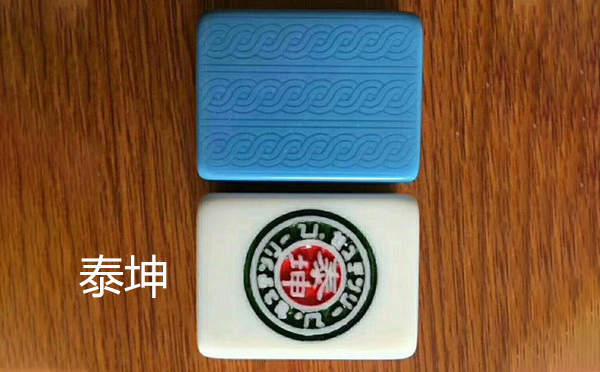 从文化传承到智力竞技：比如麻将的多维价值探析